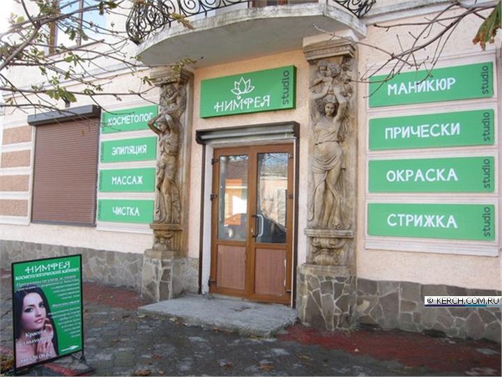 Нимфея ул карла маркса 16б керчь фото