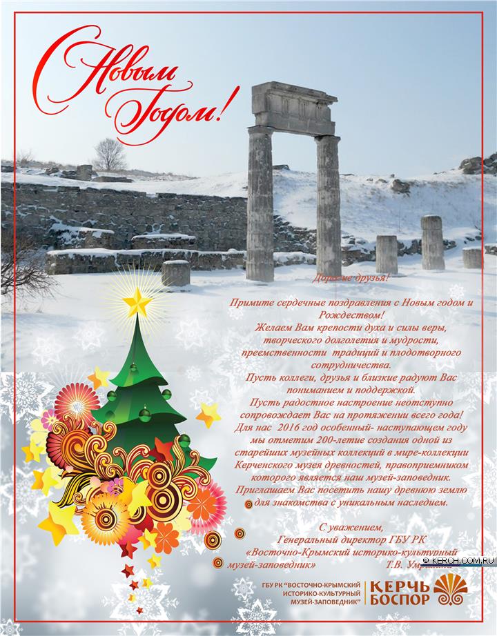 Поздравление до дня культурного работника фото 953
