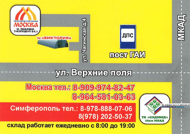 Одежда Срочная С Доставкой С Доставкой
