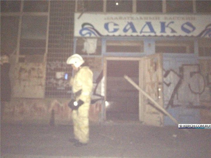 Г Грозный Бассейн Садко Фото