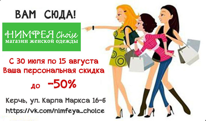 Сайты Распродаж Брендовой Одежды С Доставкой