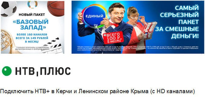 Новые каналы на нтв плюс в 2018 году Новые каналы на нтв плюс в 2018 году