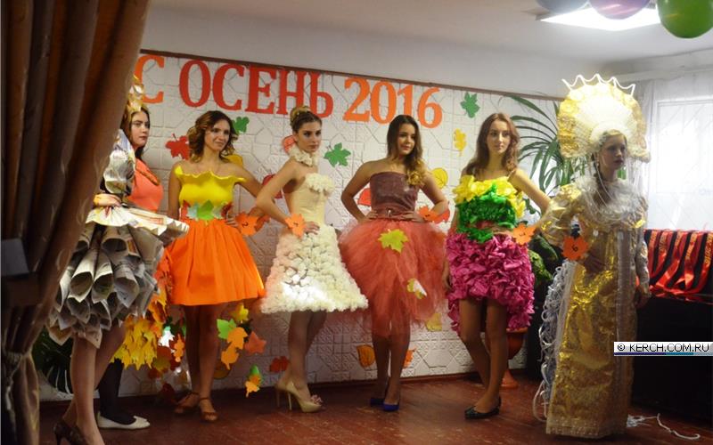 Конкурсы мисс осень Конкурсы мисс осень