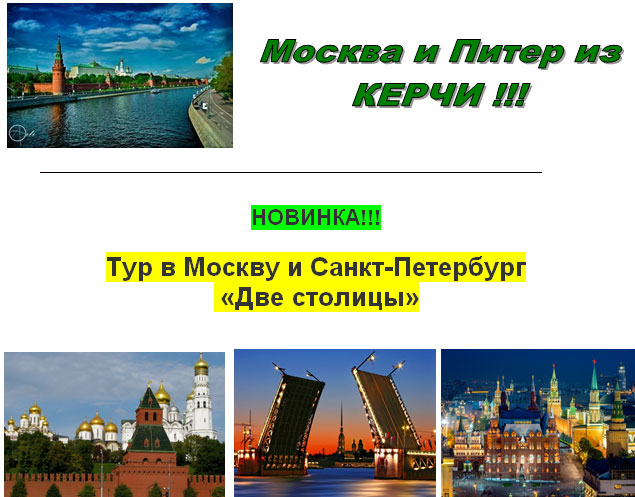 Тур из керчи в тайланде летний отдых в тайланде