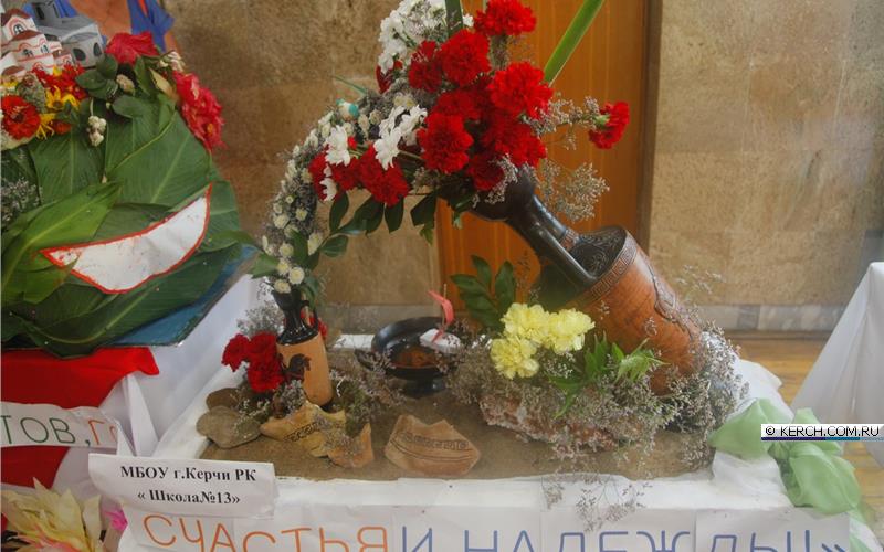 Магазины Цветов Керчь