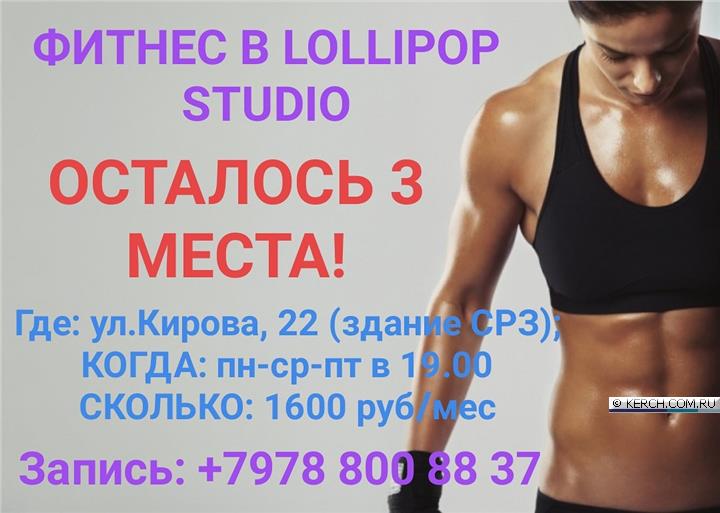 это как скинуть вес на бедрах позновательно