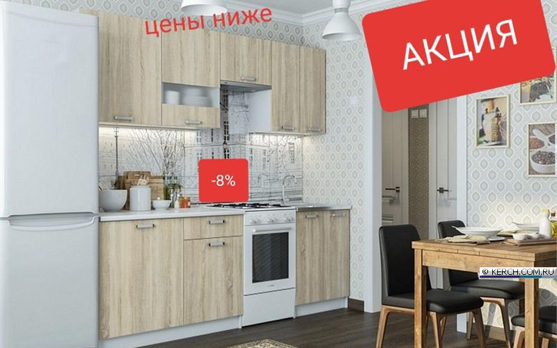 Интернет Магазин Мебели Проспект