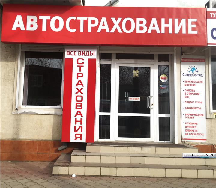 Магазин 21 Век Керчь