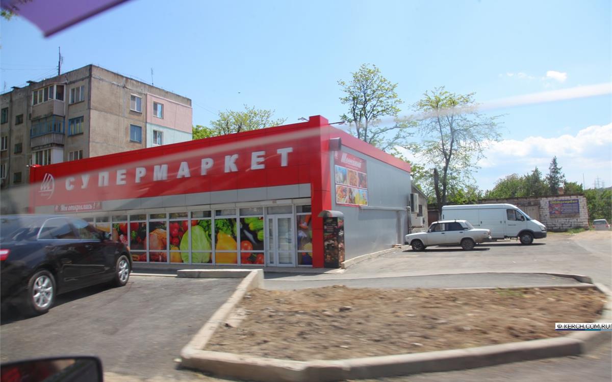 Новый Магазин В Керчи