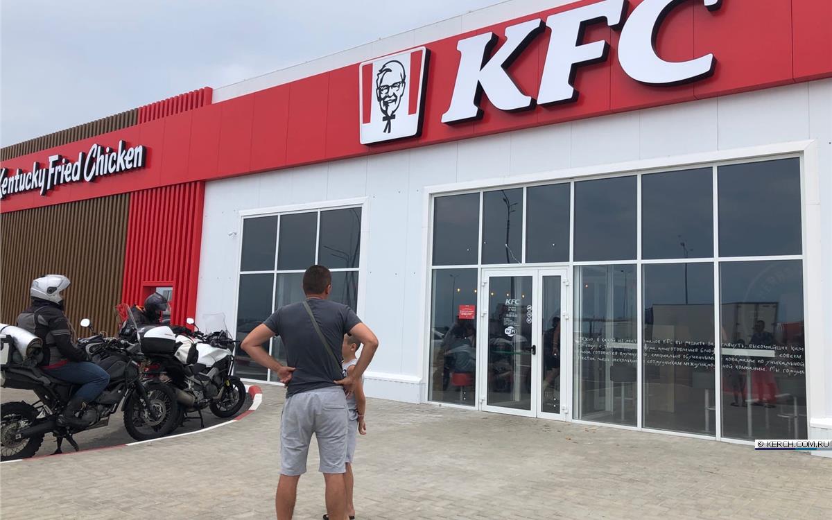 На АЗС «Лукойл» у Крымского моста открылся KFC (фото) | 20.07.2020 | Керчь  - БезФормата